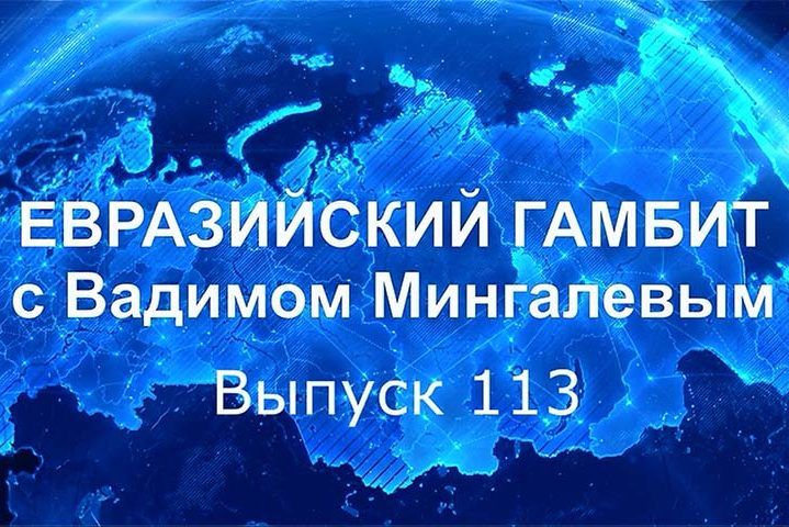 Мингалев