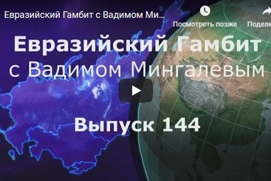 144
